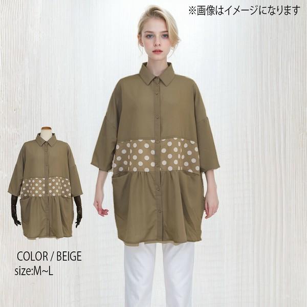 ドット切替5分袖シャツ