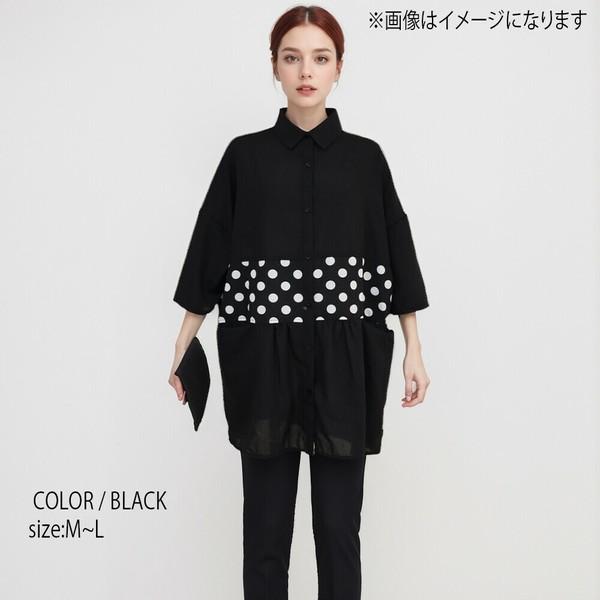 ドット切替5分袖シャツ
