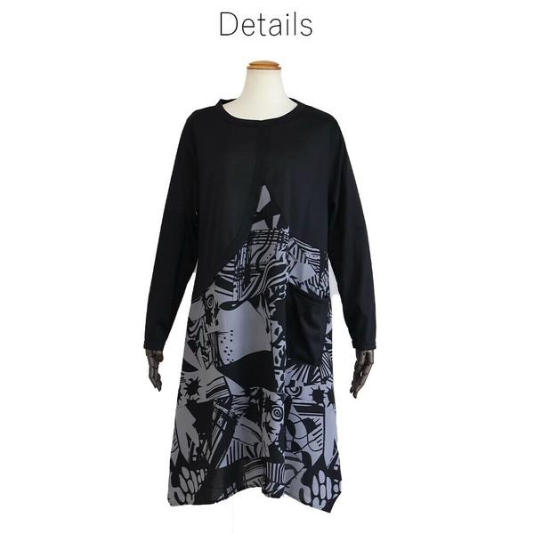 アートプリント切替チュニック