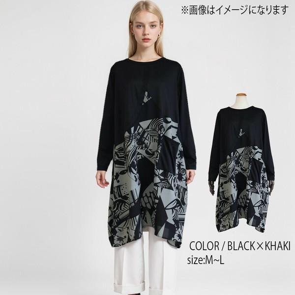 アートプリント切替チュニック