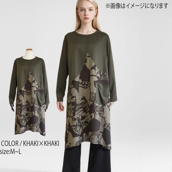 アートプリント切替チュニック
