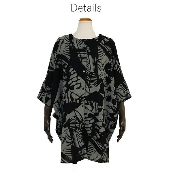 アートプリントドルマン開きチュニック