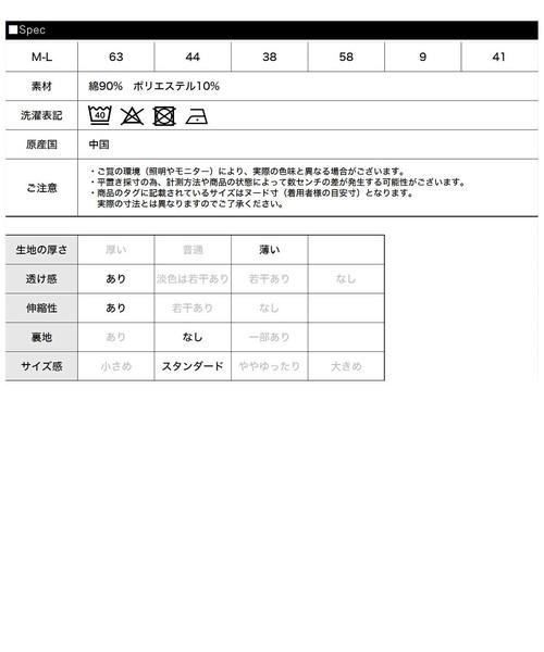 アルファベット柄ハイネックパワーネットT