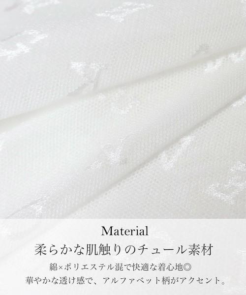 アルファベット柄ハイネックパワーネットT