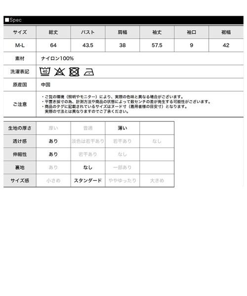 アルファベット柄ハイネックパワーネットT