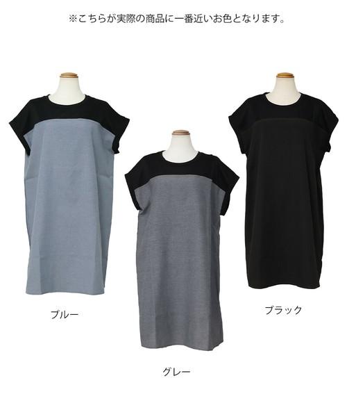 ダンガリー切替チュニック