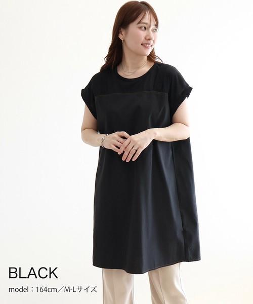 ダンガリー切替チュニック