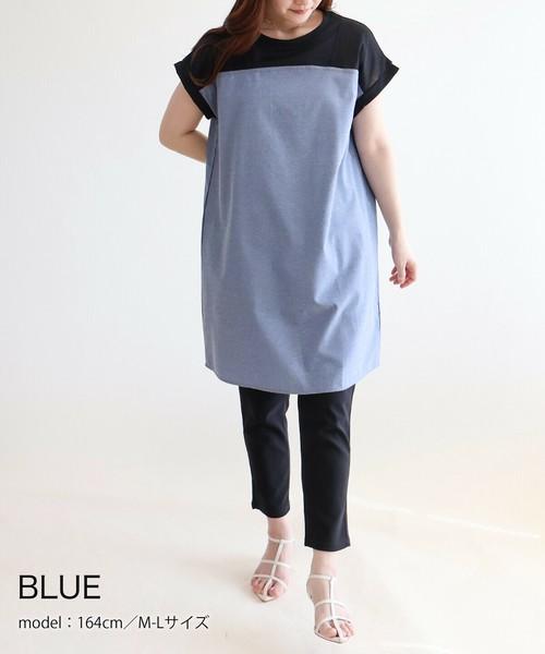 ダンガリー切替チュニック