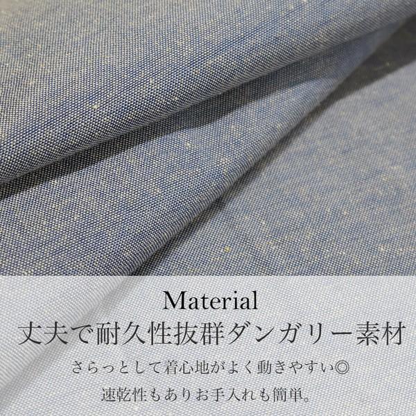 ダンガリー切替チュニック