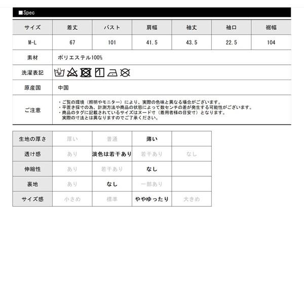 アートリングﾌﾟﾘﾝﾄチュニック