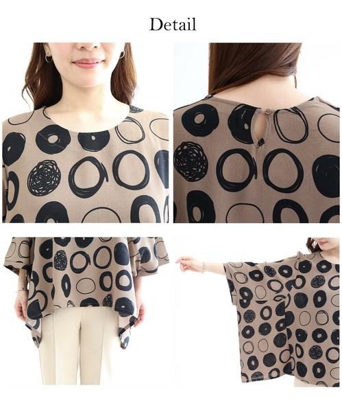 アートリングﾌﾟﾘﾝﾄチュニック