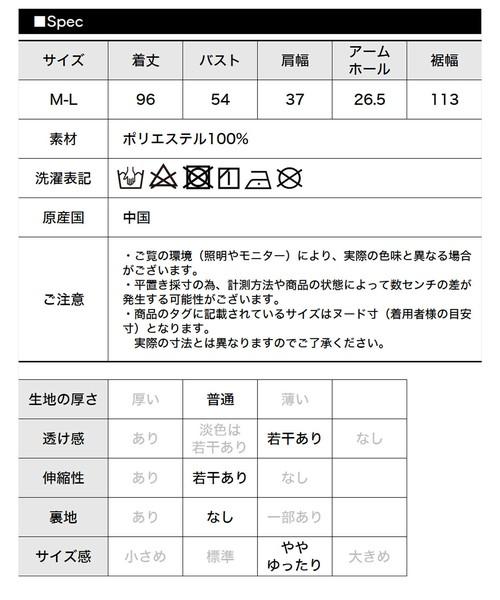 アートリングプリントノースリーブワンピース