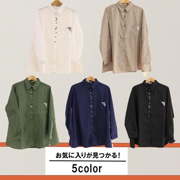 カラフルボタンブラウス