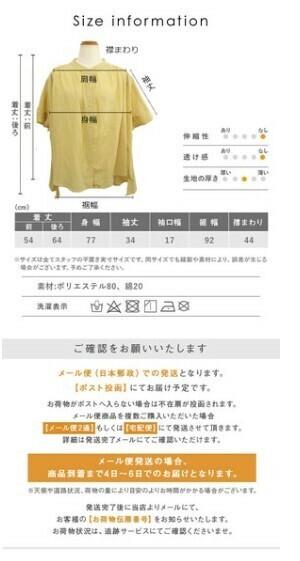 ばン度カラーブラウス