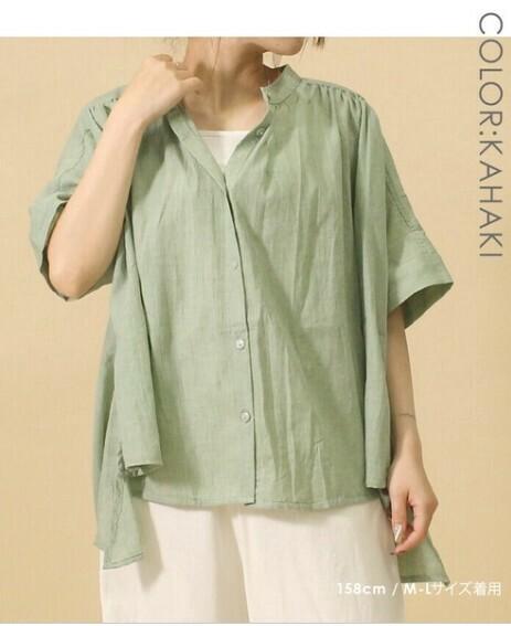 ばン度カラーブラウス