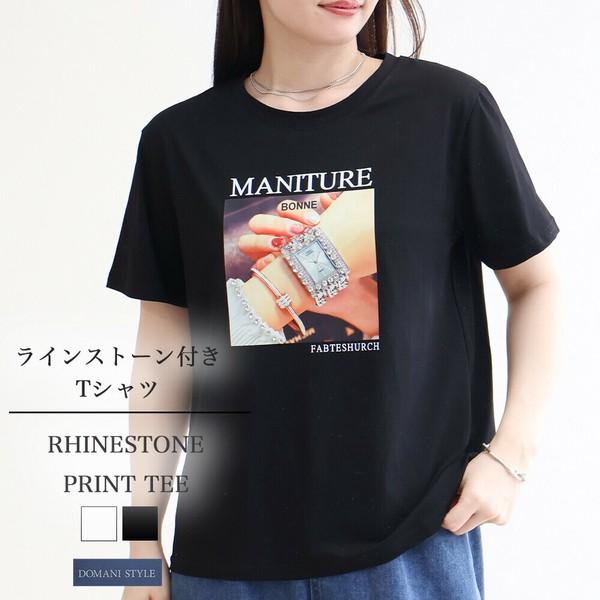 ラインストーン付きﾌﾟﾘﾝﾄTシャツ 10柄セット
