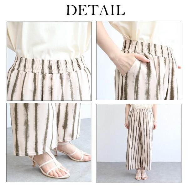 プリンワイドイージーパンツ ５柄込み