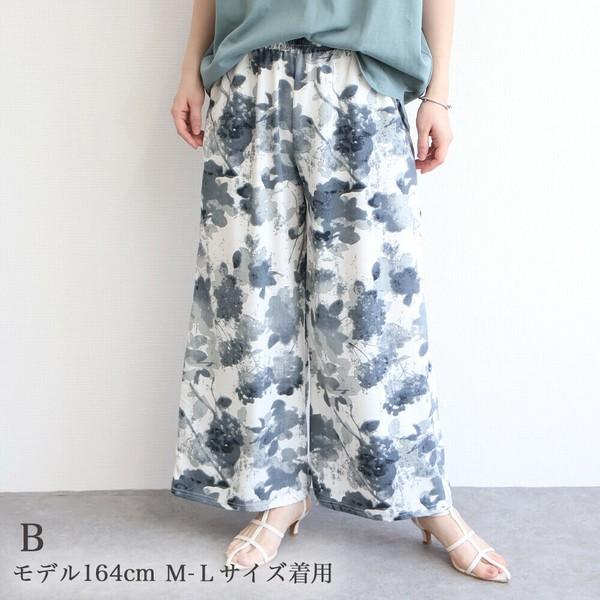 プリンワイドイージーパンツ ５柄込み