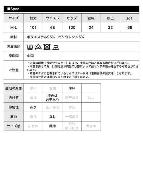 楊柳イージーパンツ　5色込み
