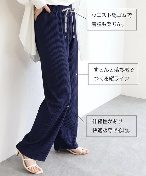 楊柳イージーパンツ　5色込み