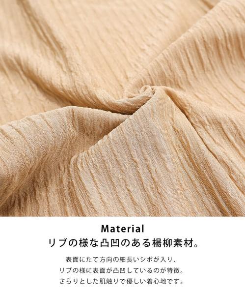 楊柳イージーパンツ　5色込み