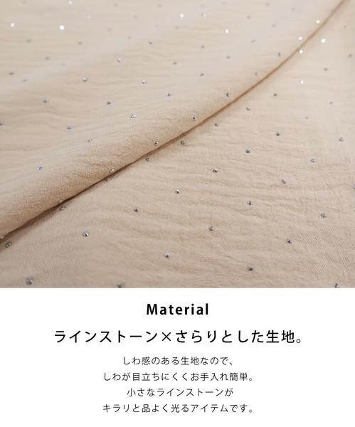 ラインストーン付きイージーパンツ　３色込み