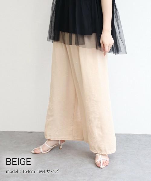 ラインストーン付きイージーパンツ　３色込み