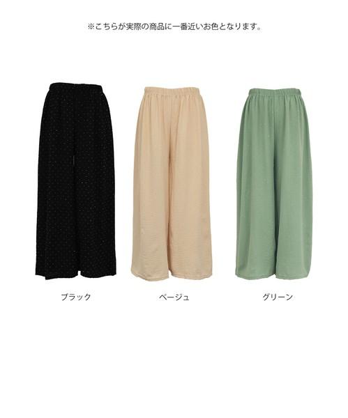ラインストーン付きイージーパンツ　３色込み