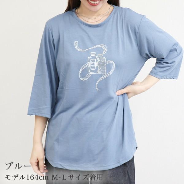 7分袖　ﾌﾟﾘﾝﾄTシャツ　12枚セット