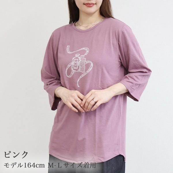 7分袖　ﾌﾟﾘﾝﾄTシャツ　12枚セット
