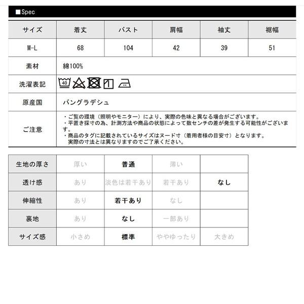 7分袖　ﾌﾟﾘﾝﾄTシャツ　12枚セット