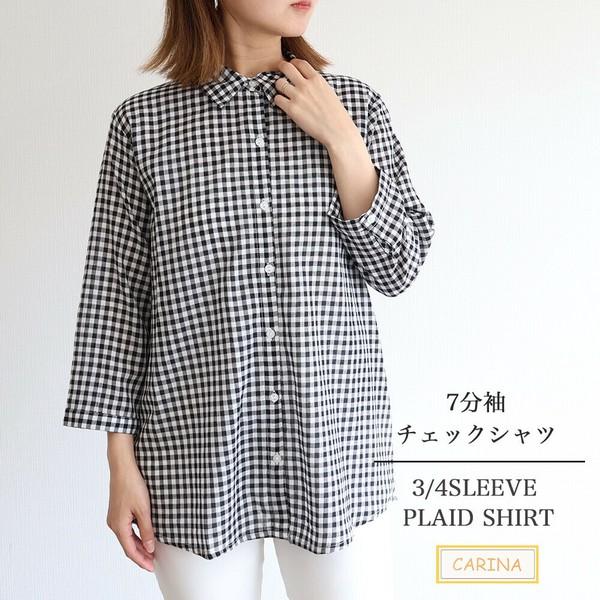 7分袖チェックシャツ　１０枚組