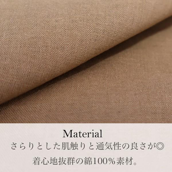 ドルマンタックチュニック