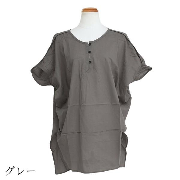 ドルマンタックチュニック