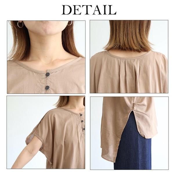 ドルマンタックチュニック