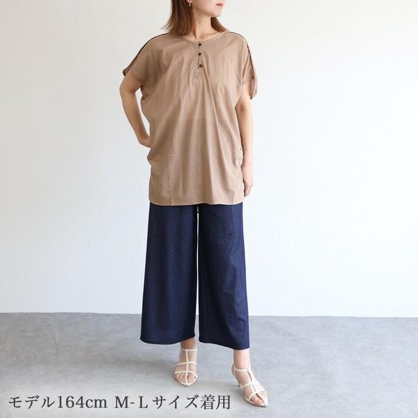 ドルマンタックチュニック