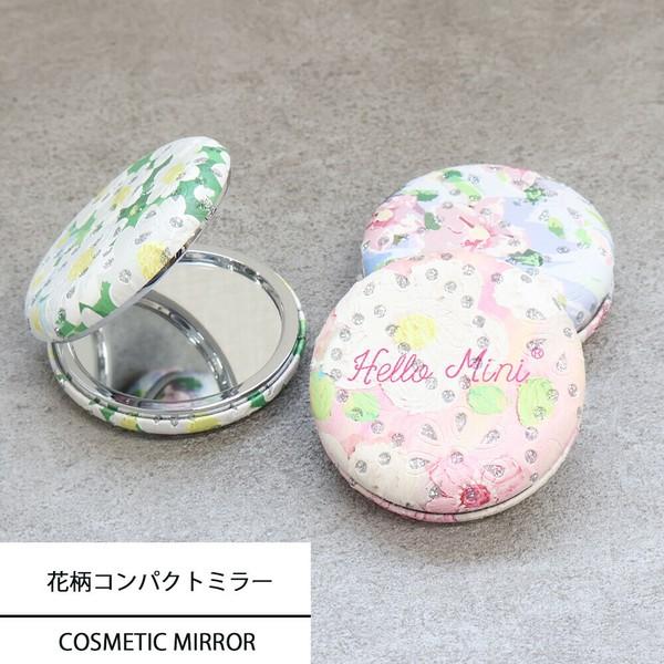 花柄コンパクトミラー2
