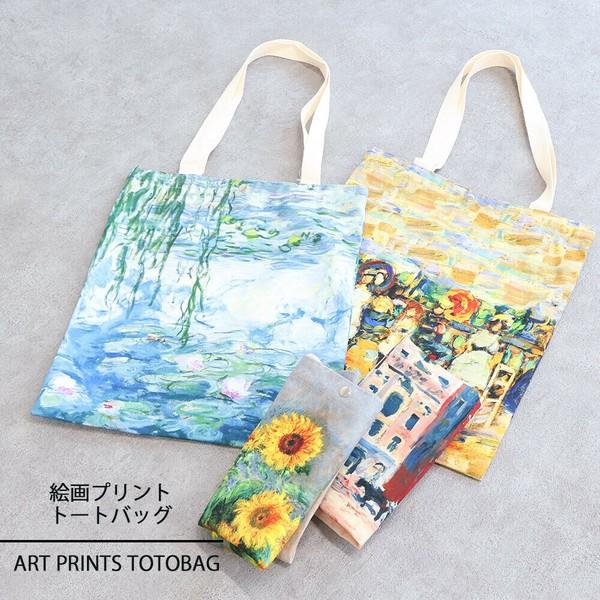 絵画プリントトートバッグ