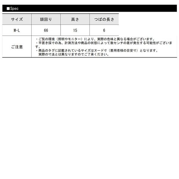 ﾌﾟﾘﾝﾄバケットハット