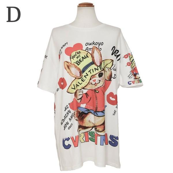 プリントBigシャツ