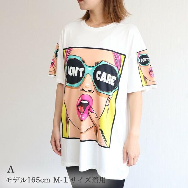 プリントBigシャツ