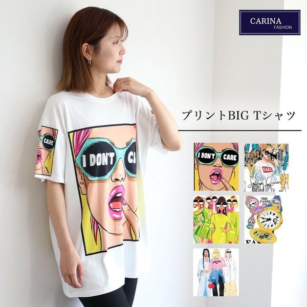 プリントBigシャツ