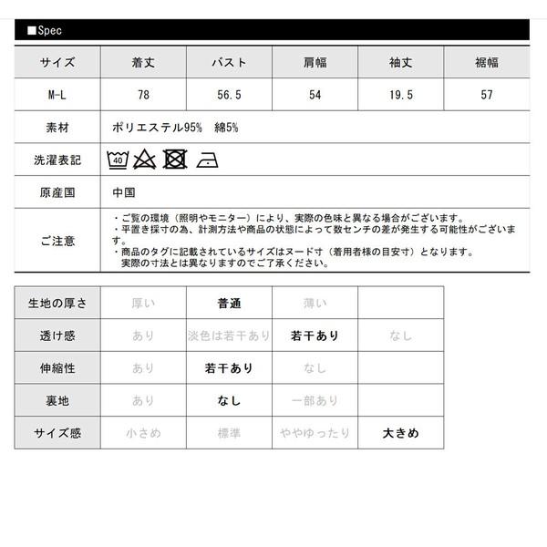 プリントBigシャツ