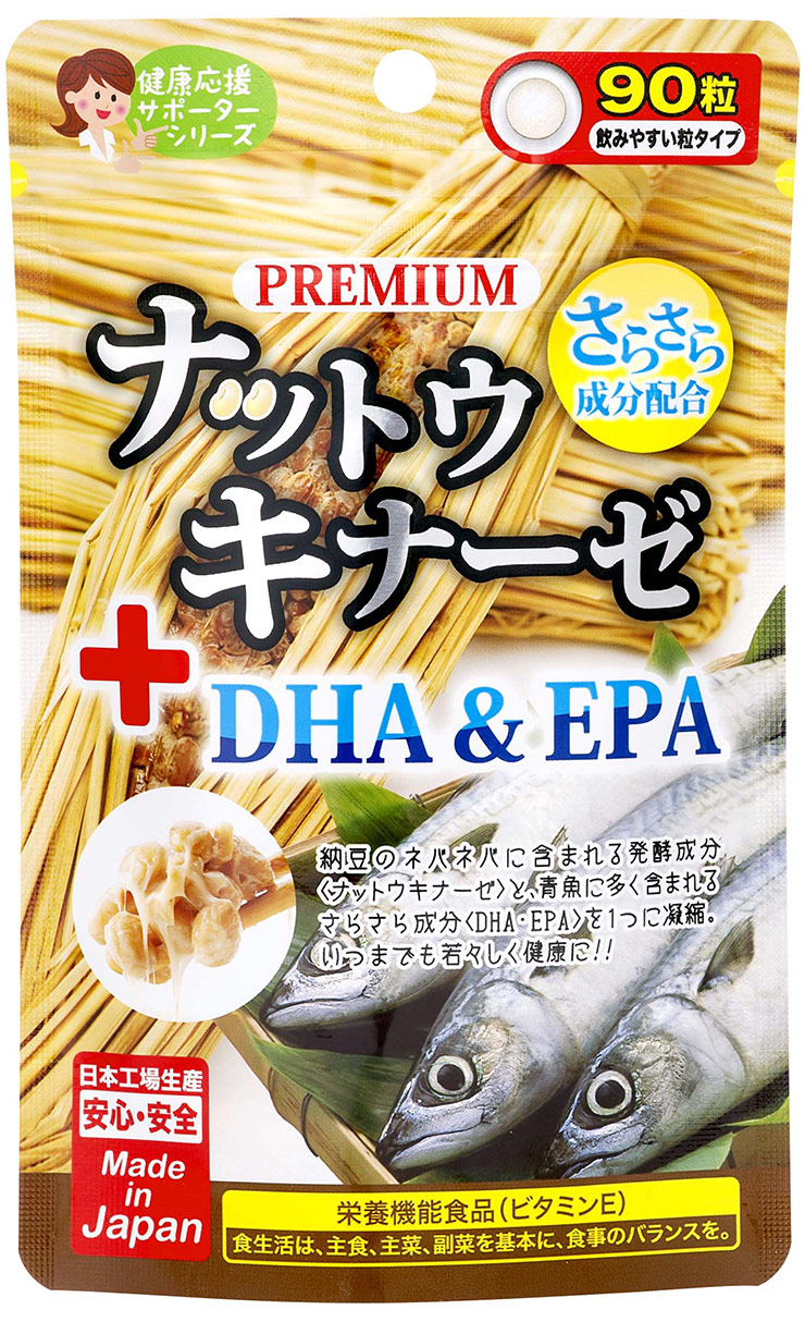 プレミアムナットウキナーゼ＋DHA＆EPA 90粒入