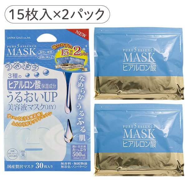 ピュア5エッセンスマスク うるおい＜ヒアルロン酸＞30枚入