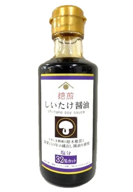 焙煎しいたけ醤油