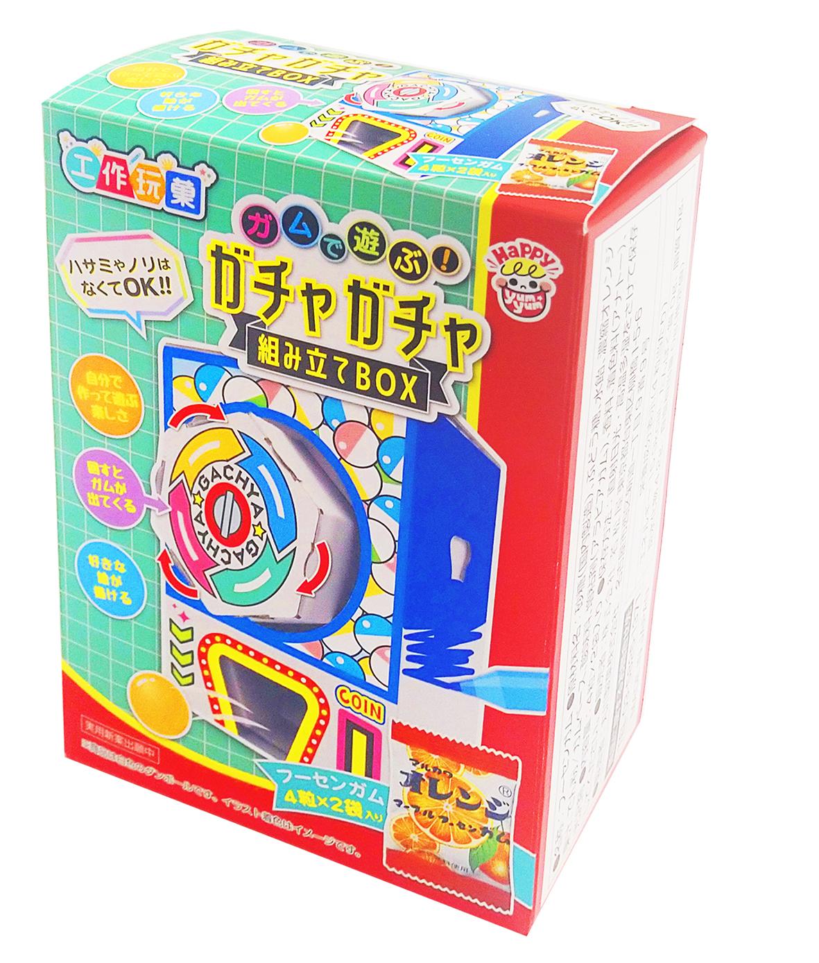 ガチャガチャ組み立てBOX