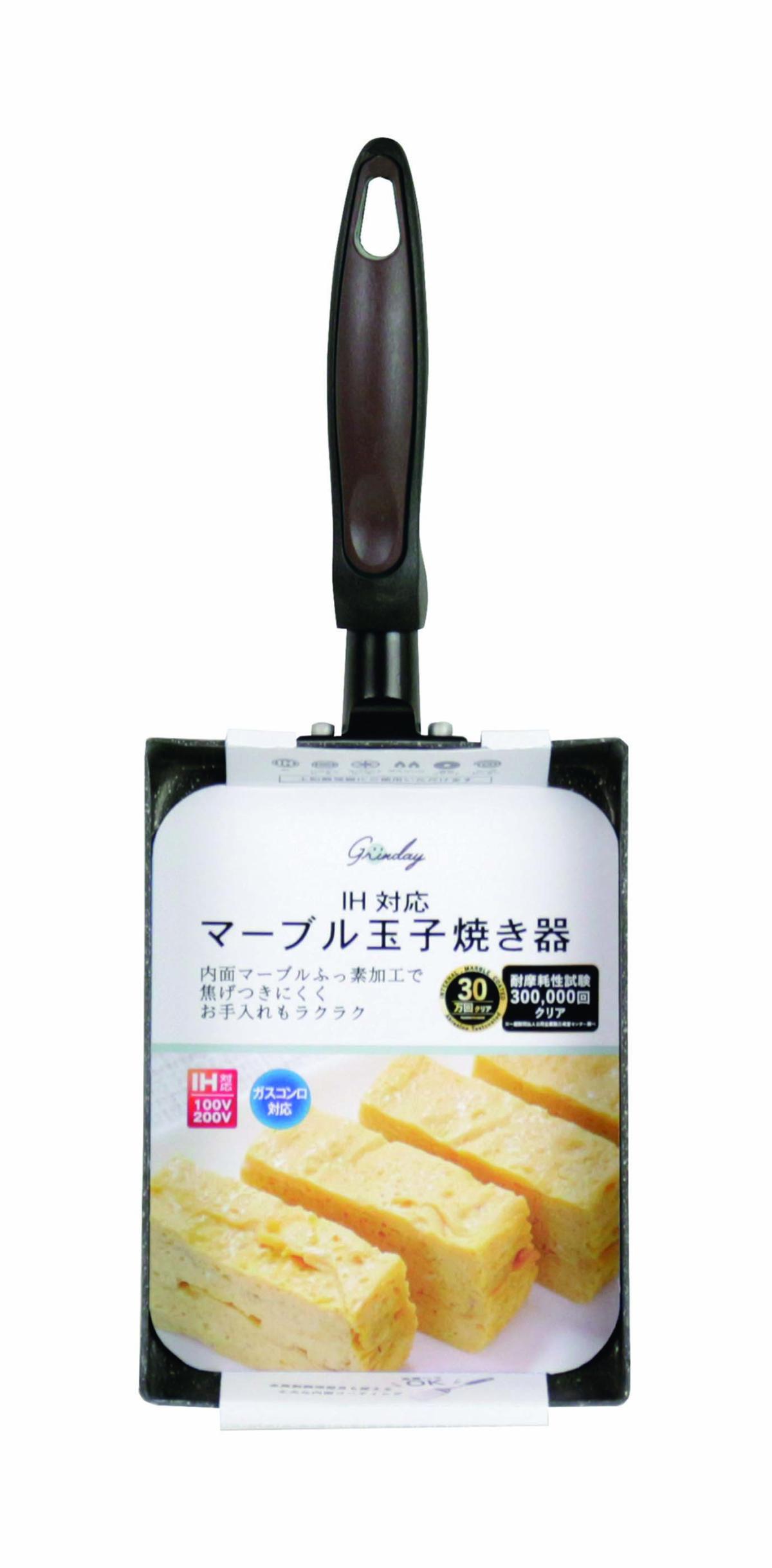  NB01 グリンデイ IH対応 マーブル玉子焼き器 スモークグリーン
