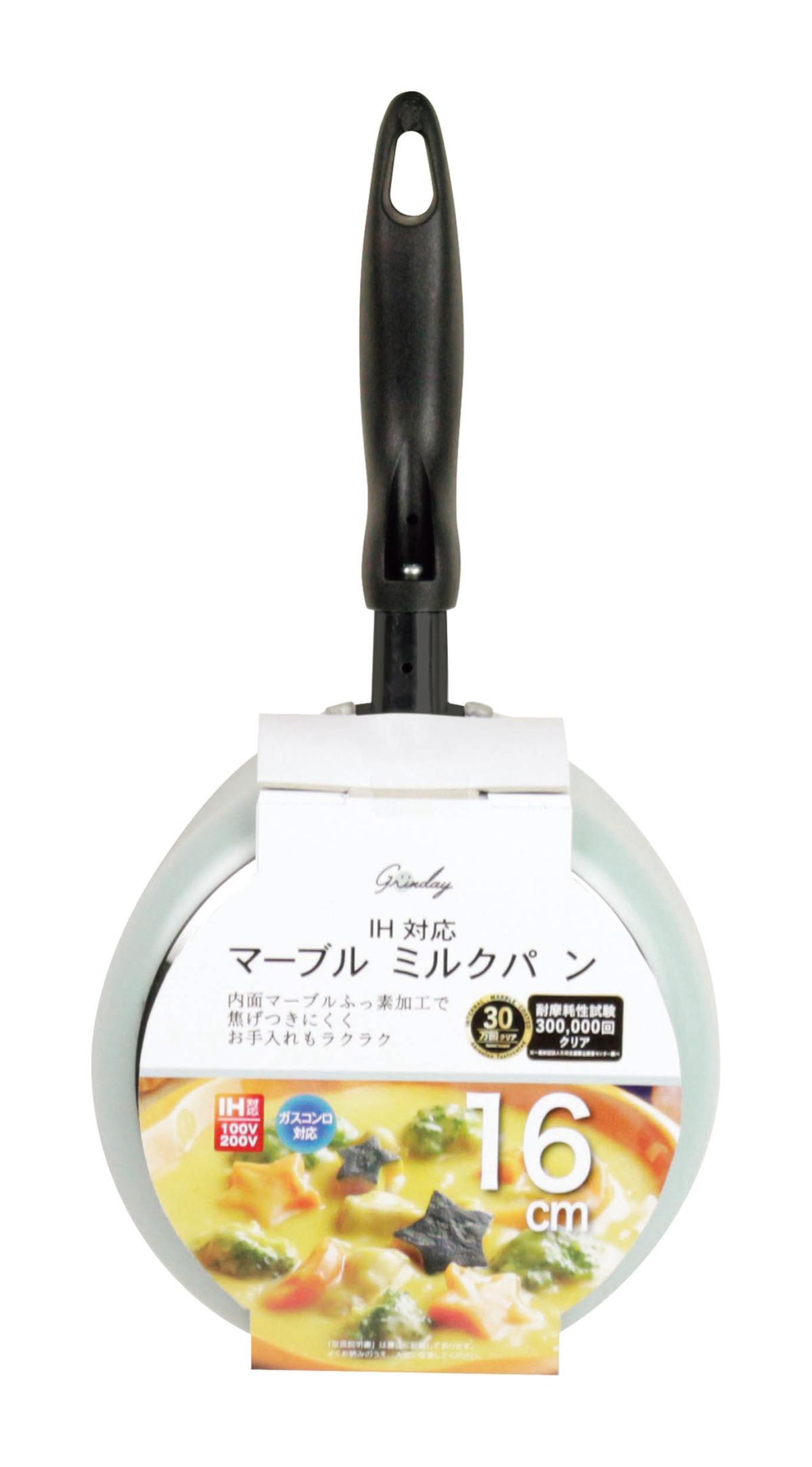  NB07 グリンデイ IH対応 マーブルミニミルクパン 16cm スモークグリーン