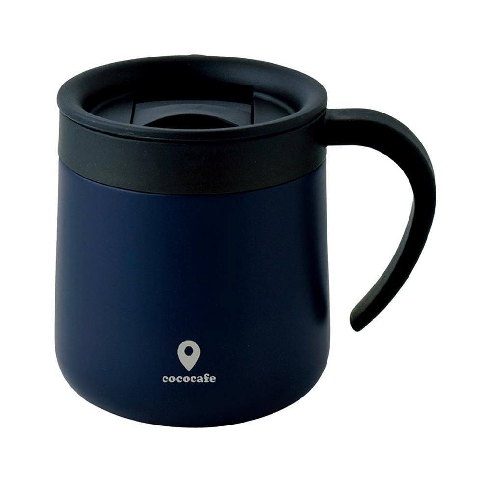  CC19 cococafe ココカフェ蓋付き真空二重マグカップ 300ml ネイビー